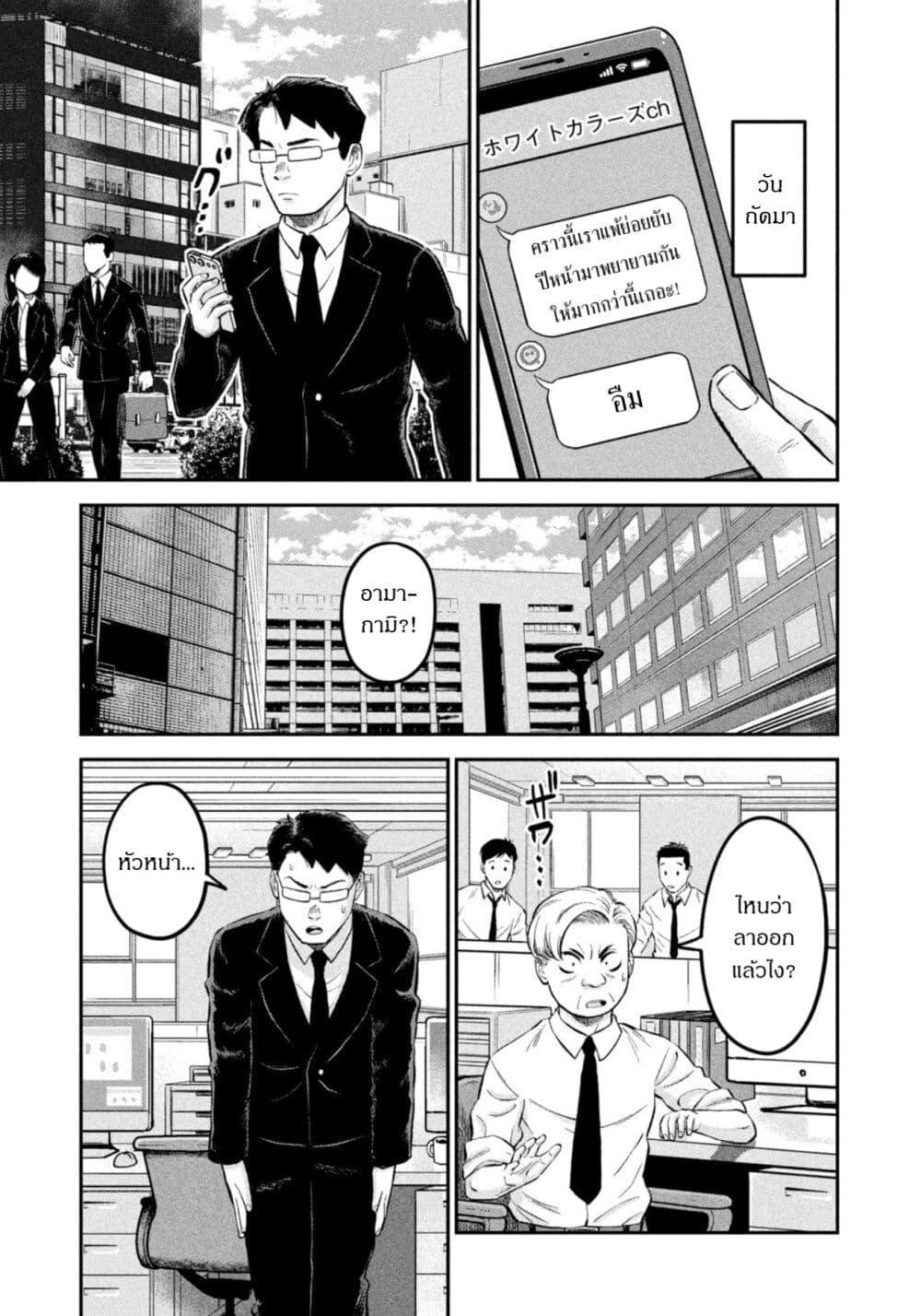 Manga-lc-com อ่านมังงะ อ่านการ์ตูน ออนไลน์ ฟรี Matagi Gunner ตอนที่ 1 2 3 4 5 6 7 8 9 10 11 12 13 14 ฟรี ไม่มีโฆษณา Manga-lc - อ่าน มังงะ อ่าน การ์ตูน ออนไลน์ อ่านมังงะ ฟรี