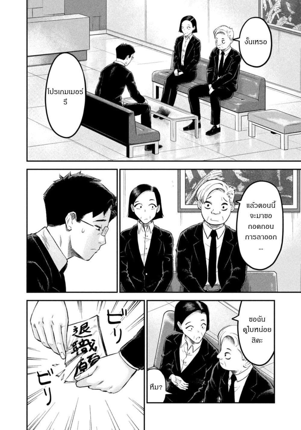 Manga-lc-com อ่านมังงะ อ่านการ์ตูน ออนไลน์ ฟรี Matagi Gunner ตอนที่ 1 2 3 4 5 6 7 8 9 10 11 12 13 14 ฟรี ไม่มีโฆษณา Manga-lc - อ่าน มังงะ อ่าน การ์ตูน ออนไลน์ อ่านมังงะ ฟรี