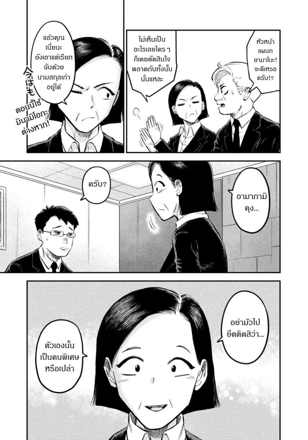 Manga-lc-com อ่านมังงะ อ่านการ์ตูน ออนไลน์ ฟรี Matagi Gunner ตอนที่ 1 2 3 4 5 6 7 8 9 10 11 12 13 14 ฟรี ไม่มีโฆษณา Manga-lc - อ่าน มังงะ อ่าน การ์ตูน ออนไลน์ อ่านมังงะ ฟรี