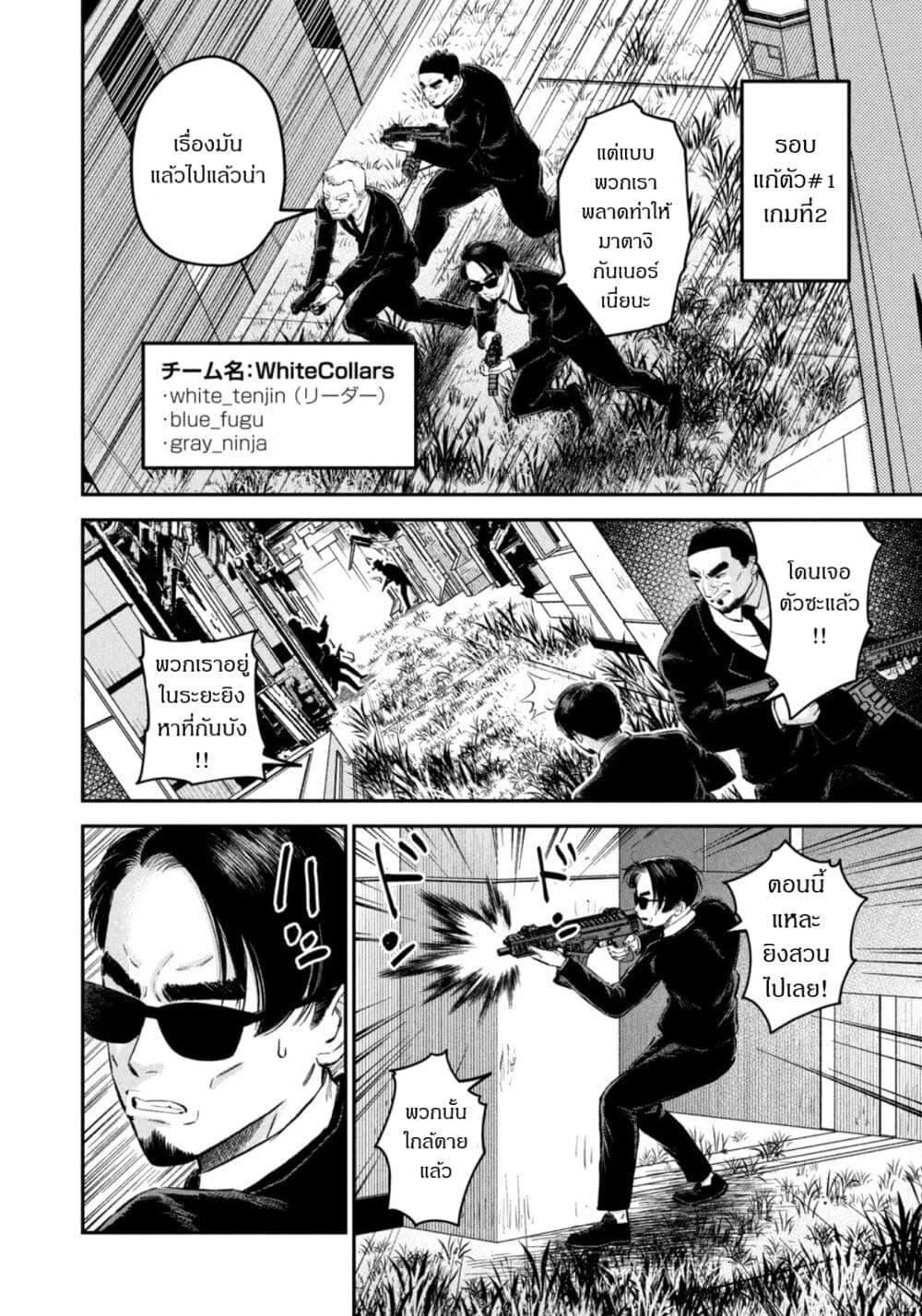 Manga-lc-com อ่านมังงะ อ่านการ์ตูน ออนไลน์ ฟรี Matagi Gunner ตอนที่ 1 2 3 4 5 6 7 8 9 10 11 12 13 14 ฟรี ไม่มีโฆษณา Manga-lc - อ่าน มังงะ อ่าน การ์ตูน ออนไลน์ อ่านมังงะ ฟรี