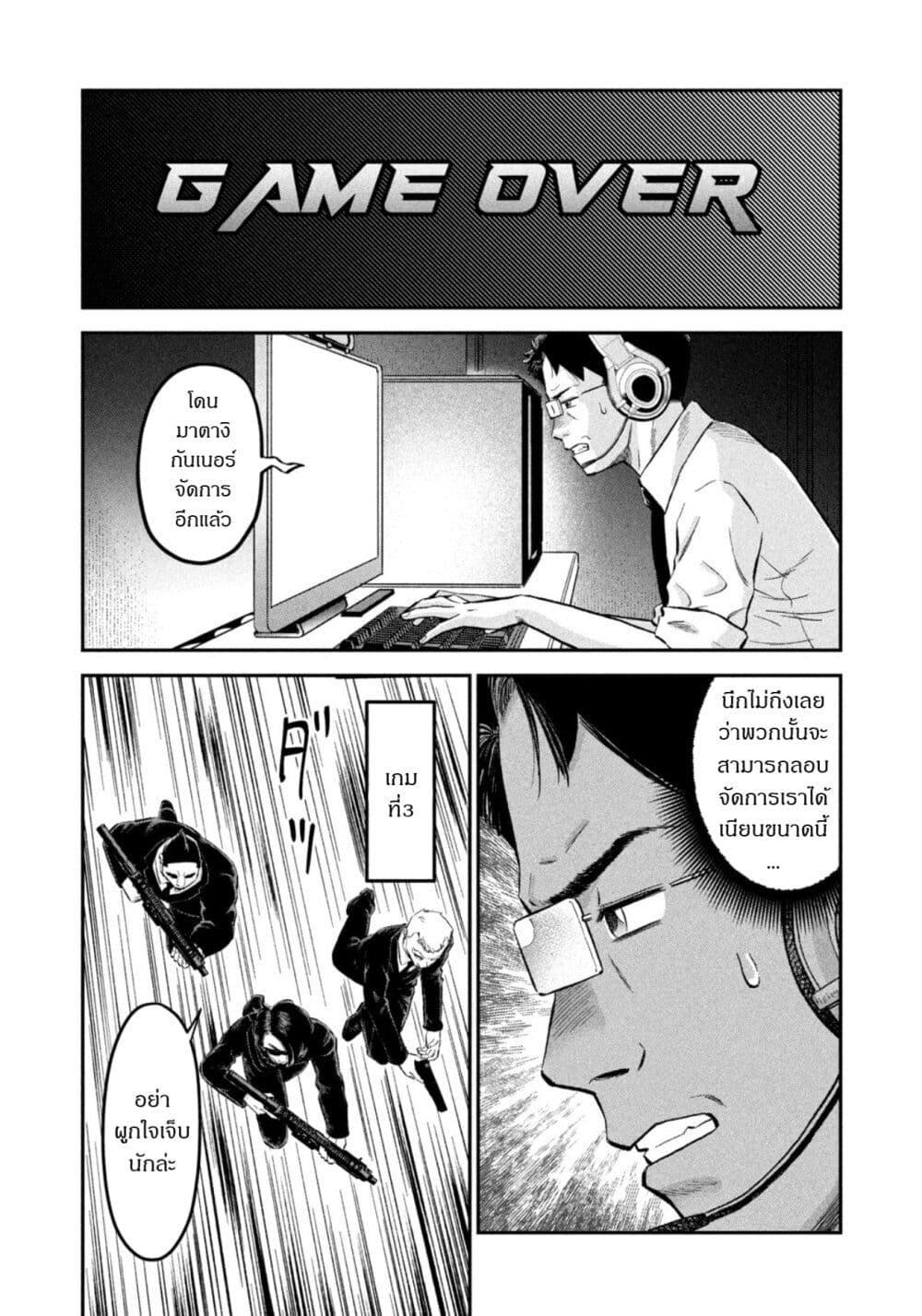 Manga-lc-com อ่านมังงะ อ่านการ์ตูน ออนไลน์ ฟรี Matagi Gunner ตอนที่ 1 2 3 4 5 6 7 8 9 10 11 12 13 14 ฟรี ไม่มีโฆษณา Manga-lc - อ่าน มังงะ อ่าน การ์ตูน ออนไลน์ อ่านมังงะ ฟรี