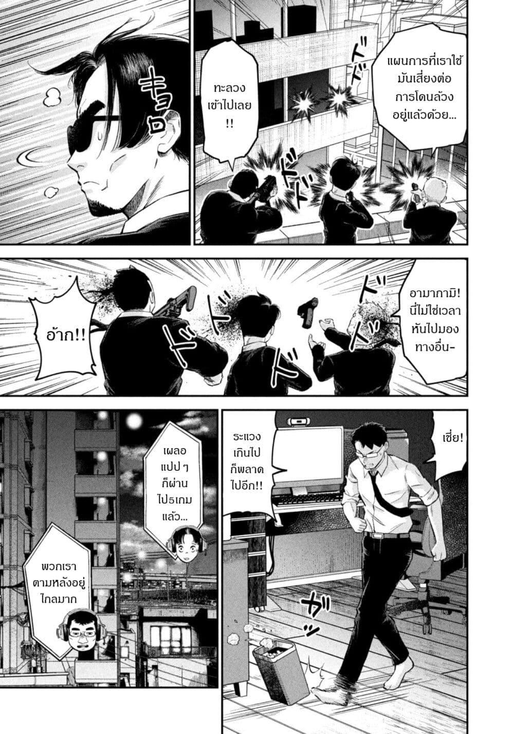 Manga-lc-com อ่านมังงะ อ่านการ์ตูน ออนไลน์ ฟรี Matagi Gunner ตอนที่ 1 2 3 4 5 6 7 8 9 10 11 12 13 14 ฟรี ไม่มีโฆษณา Manga-lc - อ่าน มังงะ อ่าน การ์ตูน ออนไลน์ อ่านมังงะ ฟรี