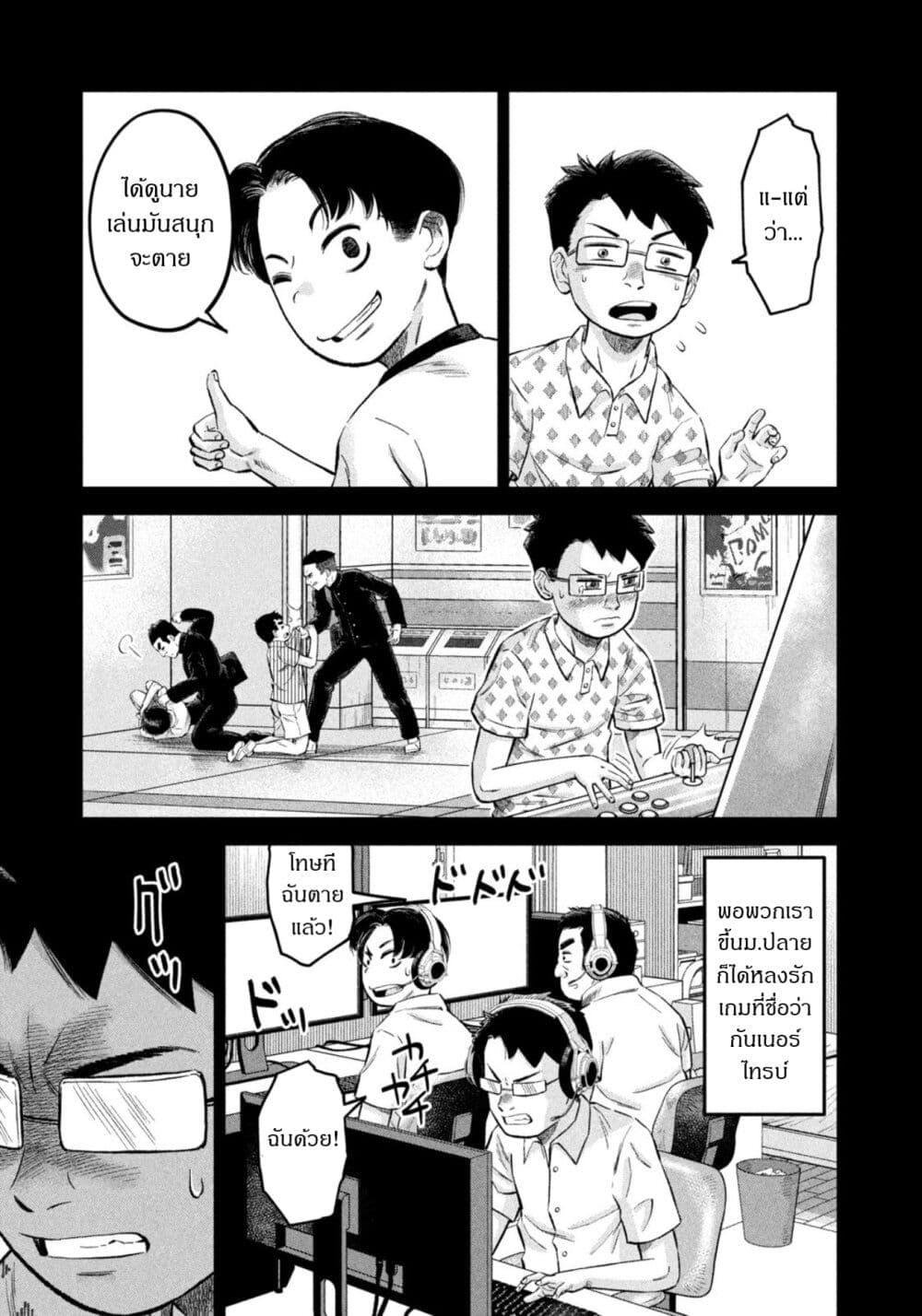 Manga-lc-com อ่านมังงะ อ่านการ์ตูน ออนไลน์ ฟรี Matagi Gunner ตอนที่ 1 2 3 4 5 6 7 8 9 10 11 12 13 14 ฟรี ไม่มีโฆษณา Manga-lc - อ่าน มังงะ อ่าน การ์ตูน ออนไลน์ อ่านมังงะ ฟรี