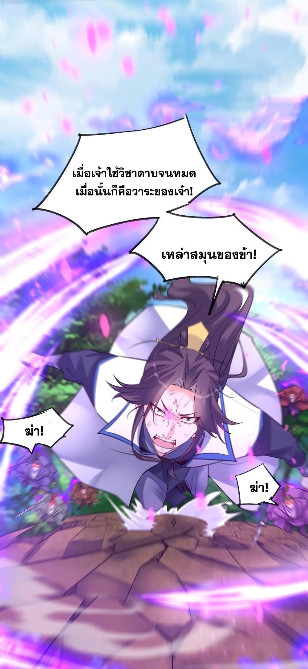 Manga-lc-com อ่านมังงะ อ่านการ์ตูน ออนไลน์ ฟรี This Villain Has a Little Conscience, But Not Much! ตอนที่ 1 2 3 4 5 6 7 8 9 10 11 12 13 14 ฟรี ไม่มีโฆษณา Manga-lc - อ่าน มังงะ อ่าน การ์ตูน ออนไลน์ อ่านมังงะ ฟรี