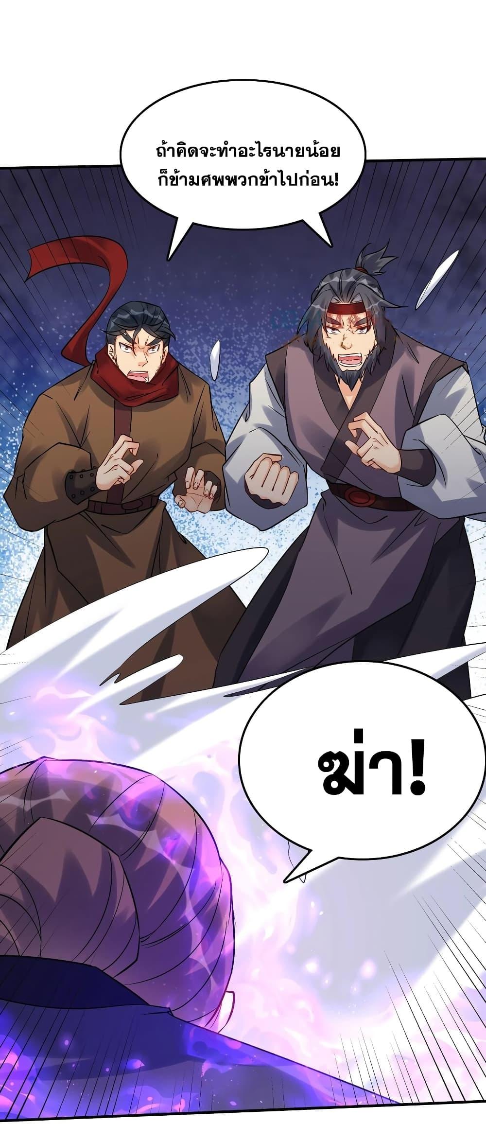 Manga-lc-com อ่านมังงะ อ่านการ์ตูน ออนไลน์ ฟรี This Villain Has a Little Conscience, But Not Much! ตอนที่ 1 2 3 4 5 6 7 8 9 10 11 12 13 14 ฟรี ไม่มีโฆษณา Manga-lc - อ่าน มังงะ อ่าน การ์ตูน ออนไลน์ อ่านมังงะ ฟรี