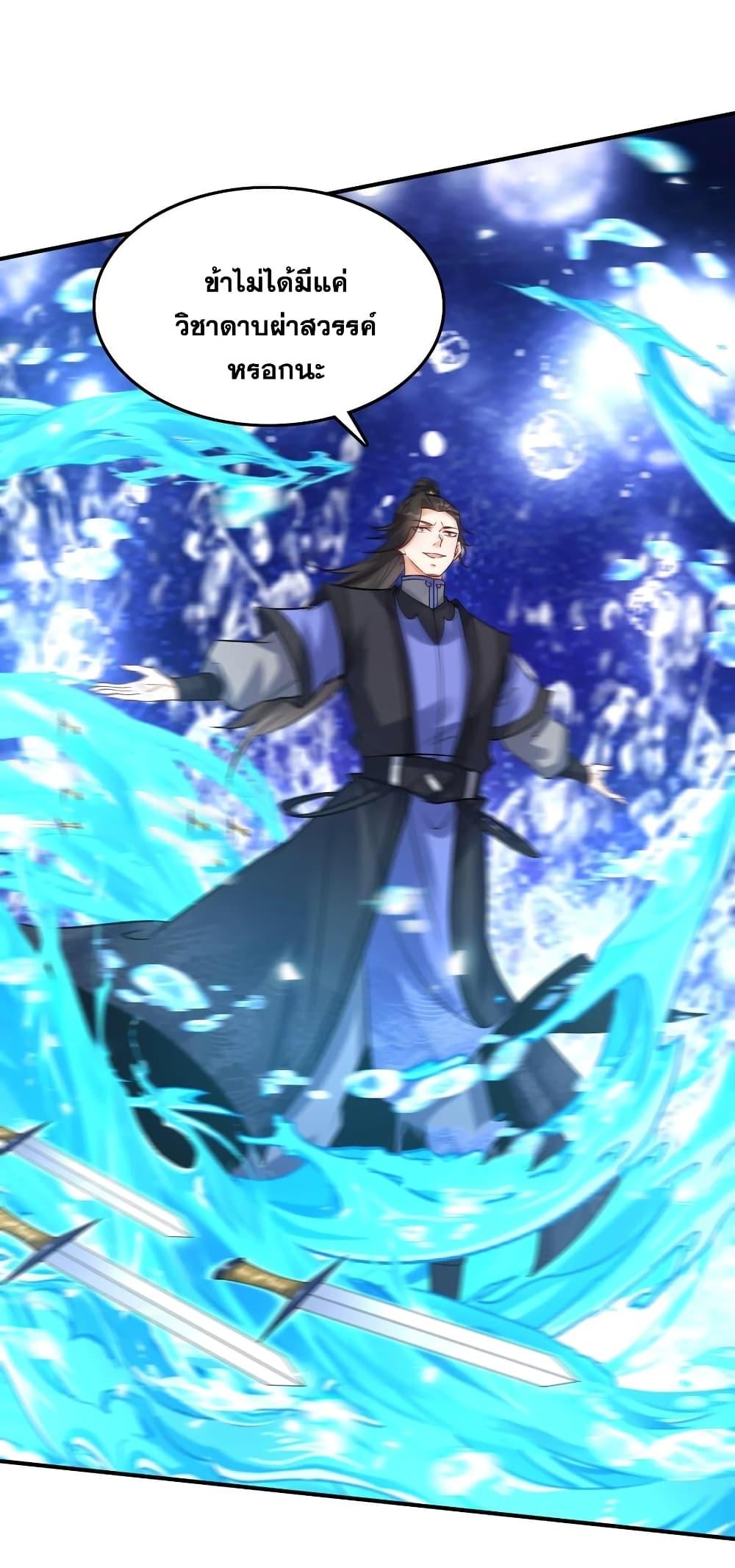 Manga-lc-com อ่านมังงะ อ่านการ์ตูน ออนไลน์ ฟรี This Villain Has a Little Conscience, But Not Much! ตอนที่ 1 2 3 4 5 6 7 8 9 10 11 12 13 14 ฟรี ไม่มีโฆษณา Manga-lc - อ่าน มังงะ อ่าน การ์ตูน ออนไลน์ อ่านมังงะ ฟรี