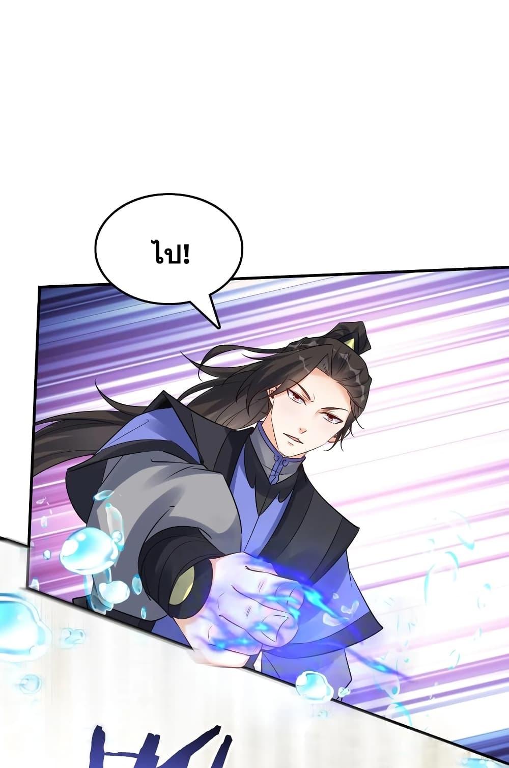 Manga-lc-com อ่านมังงะ อ่านการ์ตูน ออนไลน์ ฟรี This Villain Has a Little Conscience, But Not Much! ตอนที่ 1 2 3 4 5 6 7 8 9 10 11 12 13 14 ฟรี ไม่มีโฆษณา Manga-lc - อ่าน มังงะ อ่าน การ์ตูน ออนไลน์ อ่านมังงะ ฟรี