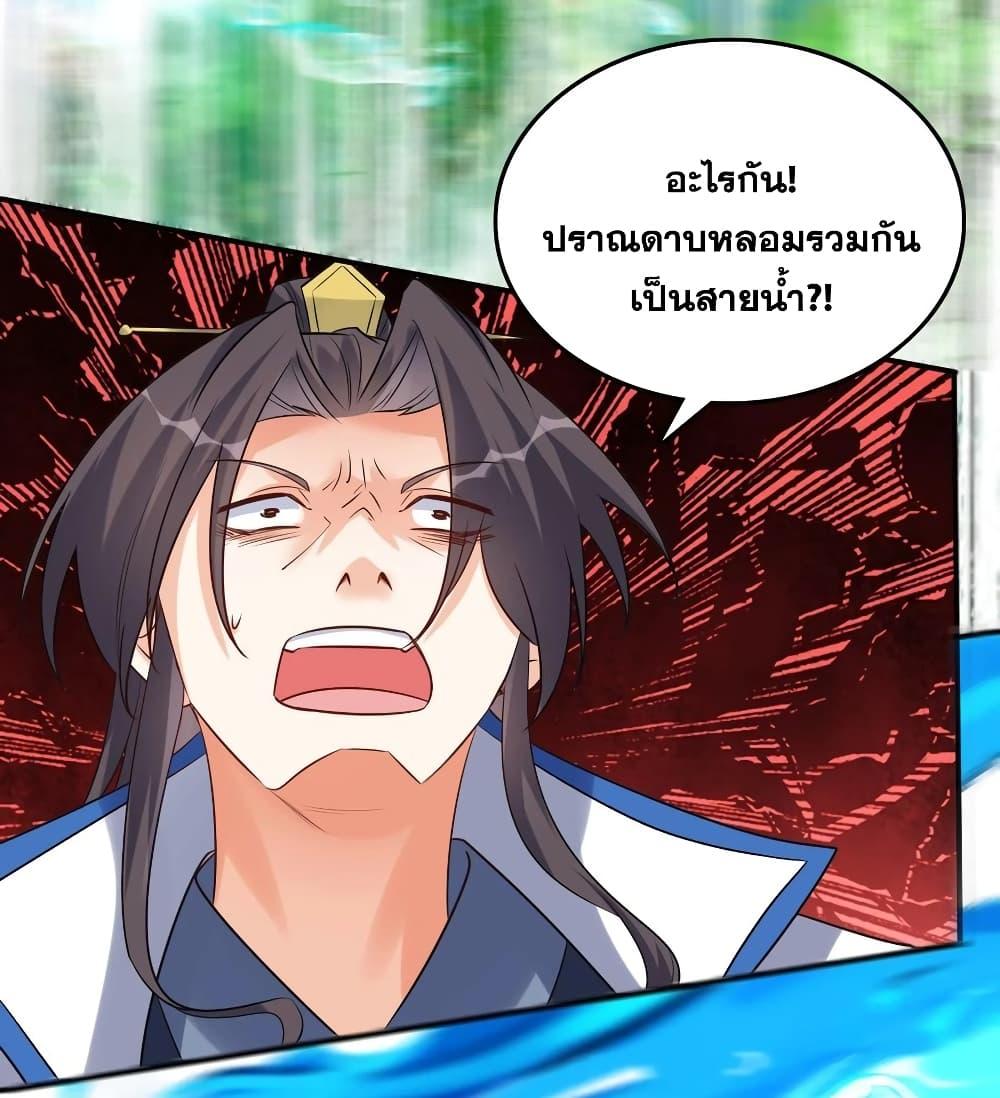 Manga-lc-com อ่านมังงะ อ่านการ์ตูน ออนไลน์ ฟรี This Villain Has a Little Conscience, But Not Much! ตอนที่ 1 2 3 4 5 6 7 8 9 10 11 12 13 14 ฟรี ไม่มีโฆษณา Manga-lc - อ่าน มังงะ อ่าน การ์ตูน ออนไลน์ อ่านมังงะ ฟรี