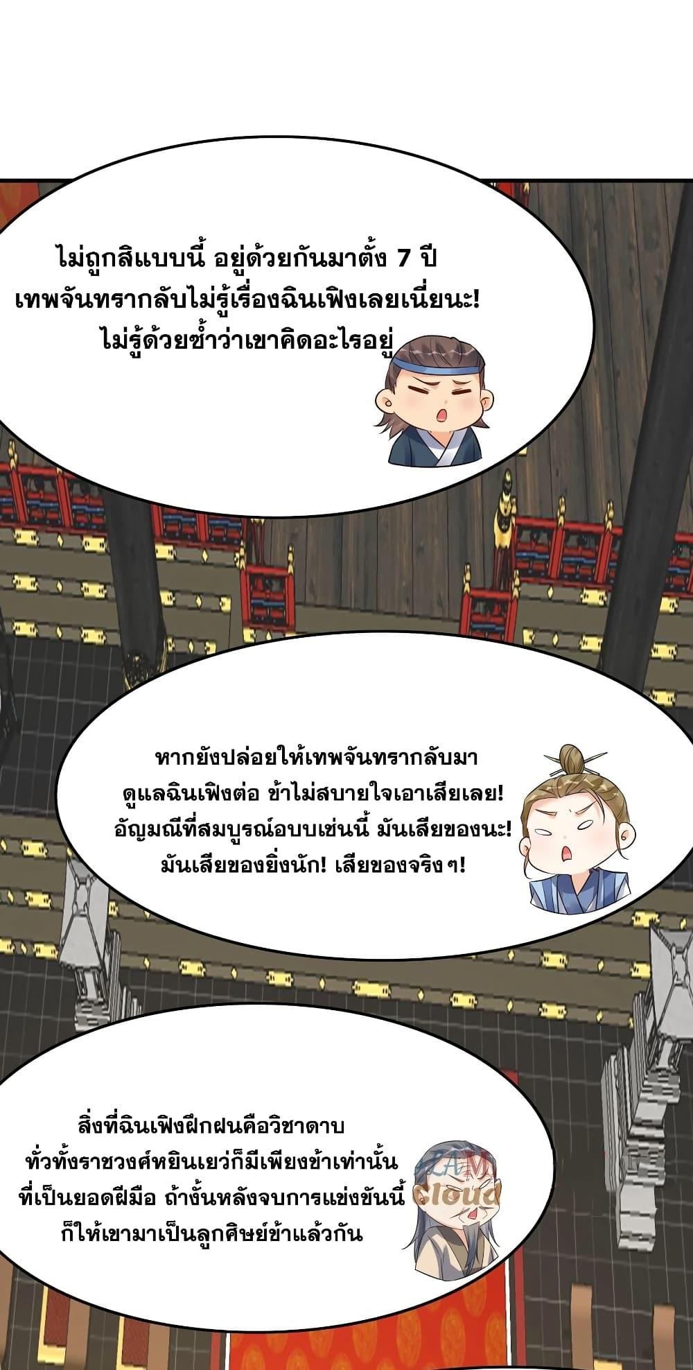 Manga-lc-com อ่านมังงะ อ่านการ์ตูน ออนไลน์ ฟรี This Villain Has a Little Conscience, But Not Much! ตอนที่ 1 2 3 4 5 6 7 8 9 10 11 12 13 14 ฟรี ไม่มีโฆษณา Manga-lc - อ่าน มังงะ อ่าน การ์ตูน ออนไลน์ อ่านมังงะ ฟรี