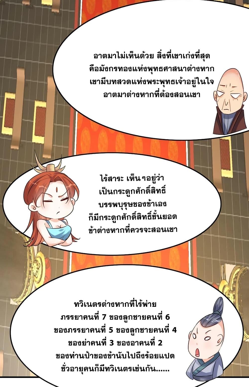 Manga-lc-com อ่านมังงะ อ่านการ์ตูน ออนไลน์ ฟรี This Villain Has a Little Conscience, But Not Much! ตอนที่ 1 2 3 4 5 6 7 8 9 10 11 12 13 14 ฟรี ไม่มีโฆษณา Manga-lc - อ่าน มังงะ อ่าน การ์ตูน ออนไลน์ อ่านมังงะ ฟรี