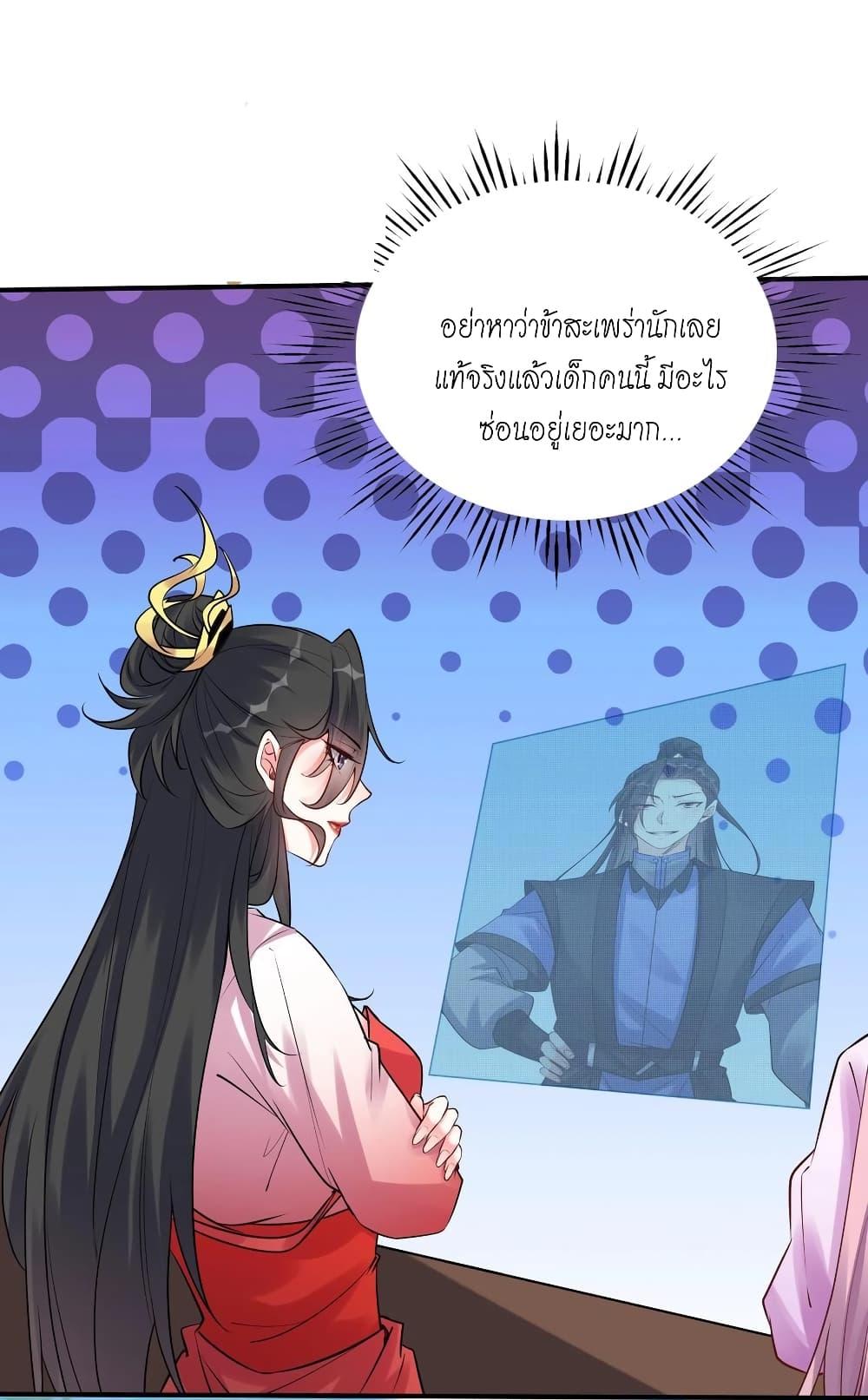 Manga-lc-com อ่านมังงะ อ่านการ์ตูน ออนไลน์ ฟรี This Villain Has a Little Conscience, But Not Much! ตอนที่ 1 2 3 4 5 6 7 8 9 10 11 12 13 14 ฟรี ไม่มีโฆษณา Manga-lc - อ่าน มังงะ อ่าน การ์ตูน ออนไลน์ อ่านมังงะ ฟรี