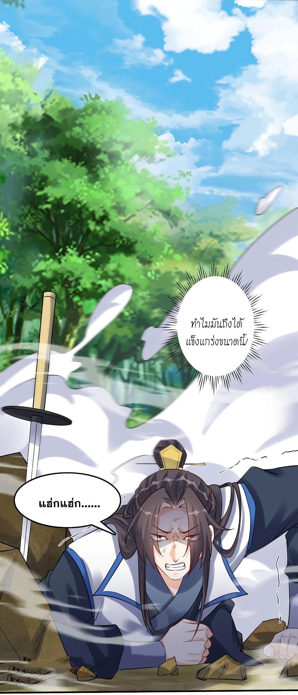 Manga-lc-com อ่านมังงะ อ่านการ์ตูน ออนไลน์ ฟรี This Villain Has a Little Conscience, But Not Much! ตอนที่ 1 2 3 4 5 6 7 8 9 10 11 12 13 14 ฟรี ไม่มีโฆษณา Manga-lc - อ่าน มังงะ อ่าน การ์ตูน ออนไลน์ อ่านมังงะ ฟรี