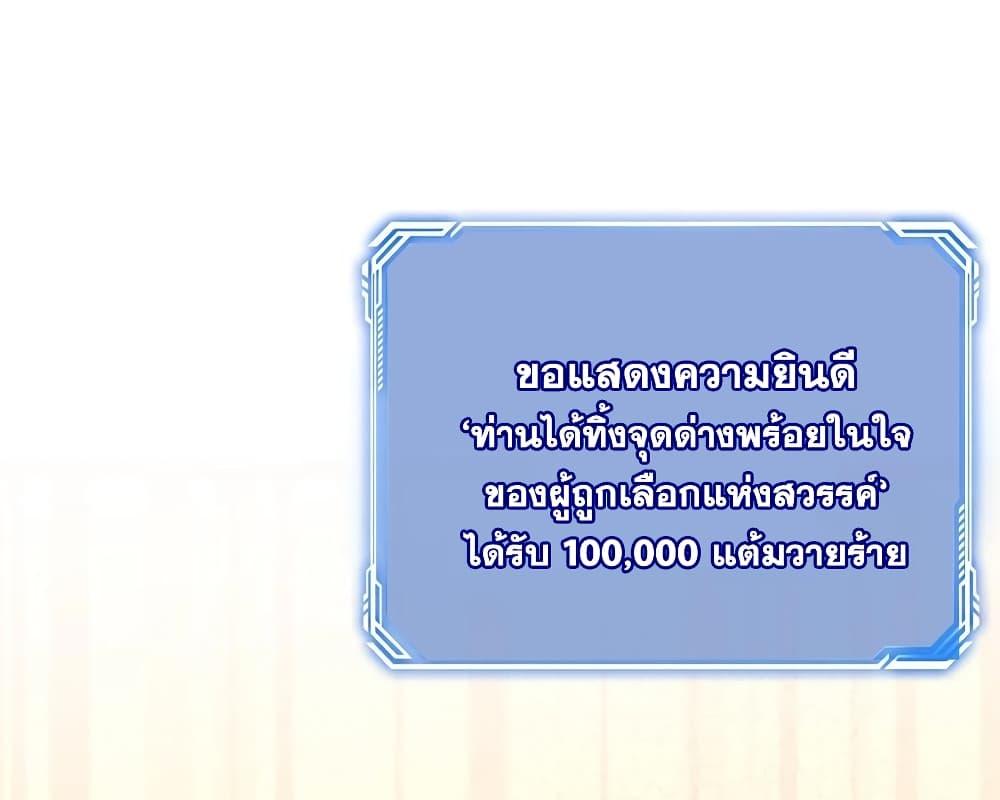 Manga-lc-com อ่านมังงะ อ่านการ์ตูน ออนไลน์ ฟรี This Villain Has a Little Conscience, But Not Much! ตอนที่ 1 2 3 4 5 6 7 8 9 10 11 12 13 14 ฟรี ไม่มีโฆษณา Manga-lc - อ่าน มังงะ อ่าน การ์ตูน ออนไลน์ อ่านมังงะ ฟรี