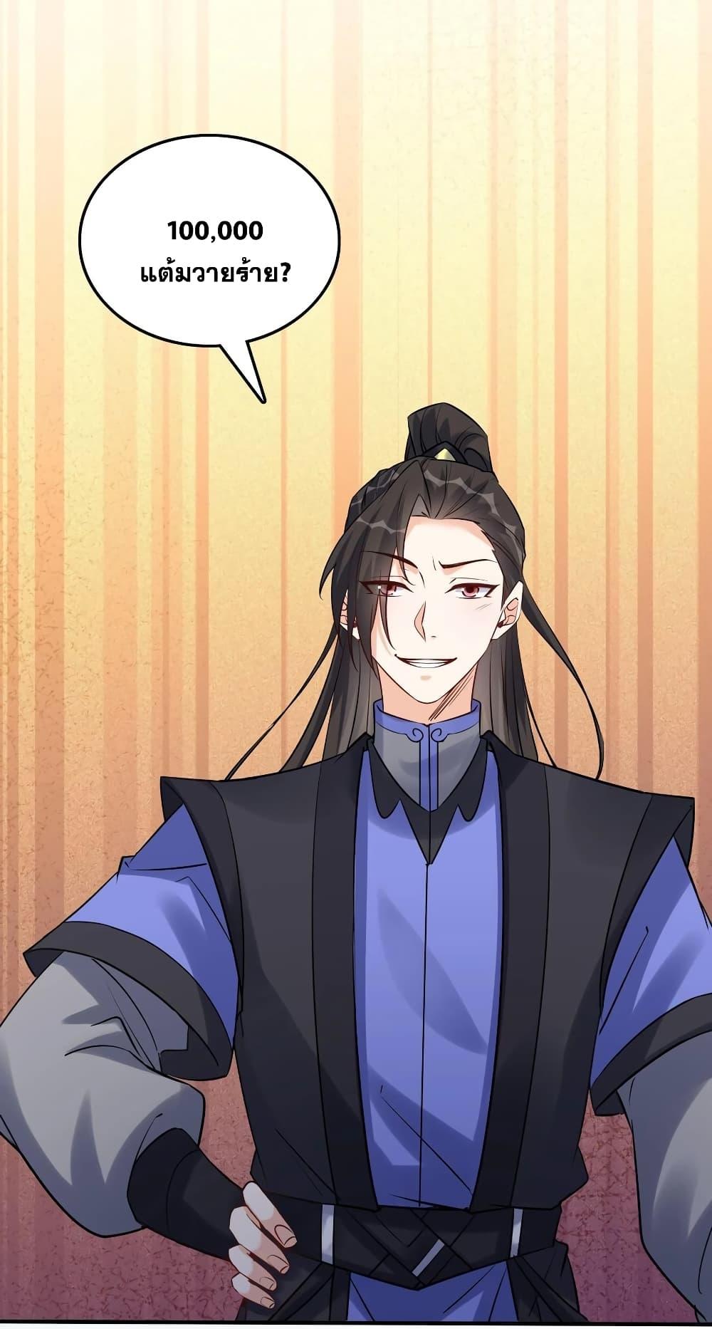 Manga-lc-com อ่านมังงะ อ่านการ์ตูน ออนไลน์ ฟรี This Villain Has a Little Conscience, But Not Much! ตอนที่ 1 2 3 4 5 6 7 8 9 10 11 12 13 14 ฟรี ไม่มีโฆษณา Manga-lc - อ่าน มังงะ อ่าน การ์ตูน ออนไลน์ อ่านมังงะ ฟรี