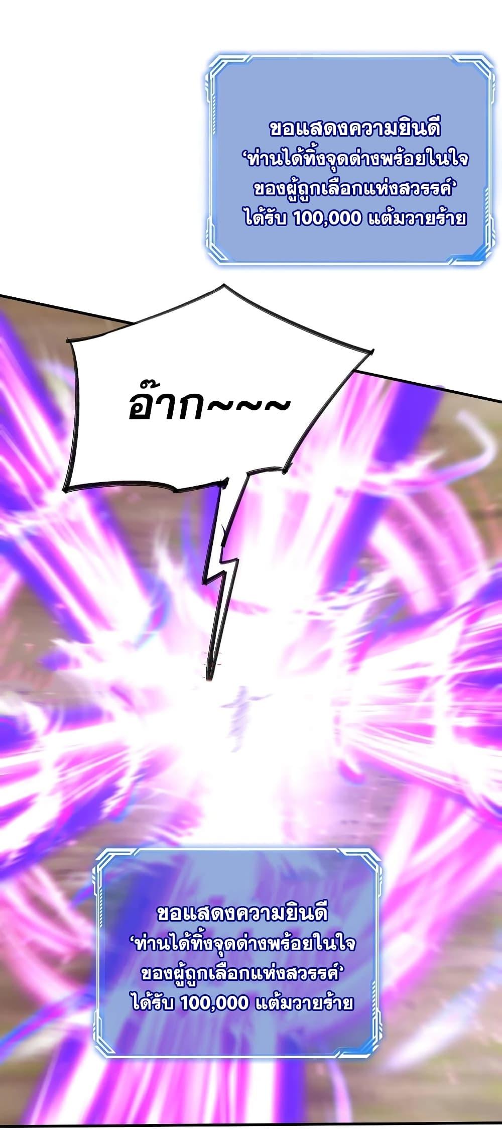 Manga-lc-com อ่านมังงะ อ่านการ์ตูน ออนไลน์ ฟรี This Villain Has a Little Conscience, But Not Much! ตอนที่ 1 2 3 4 5 6 7 8 9 10 11 12 13 14 ฟรี ไม่มีโฆษณา Manga-lc - อ่าน มังงะ อ่าน การ์ตูน ออนไลน์ อ่านมังงะ ฟรี