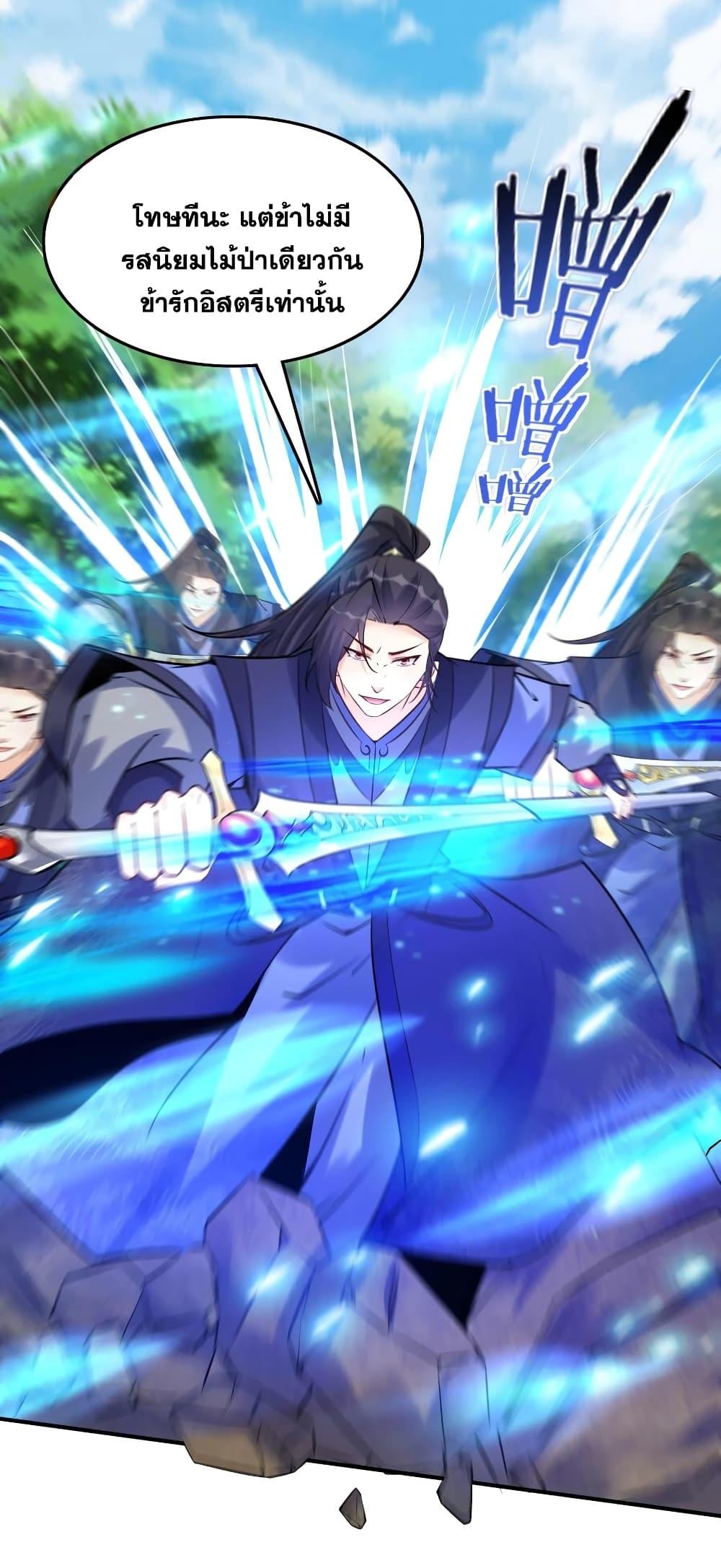 Manga-lc-com อ่านมังงะ อ่านการ์ตูน ออนไลน์ ฟรี This Villain Has a Little Conscience, But Not Much! ตอนที่ 1 2 3 4 5 6 7 8 9 10 11 12 13 14 ฟรี ไม่มีโฆษณา Manga-lc - อ่าน มังงะ อ่าน การ์ตูน ออนไลน์ อ่านมังงะ ฟรี