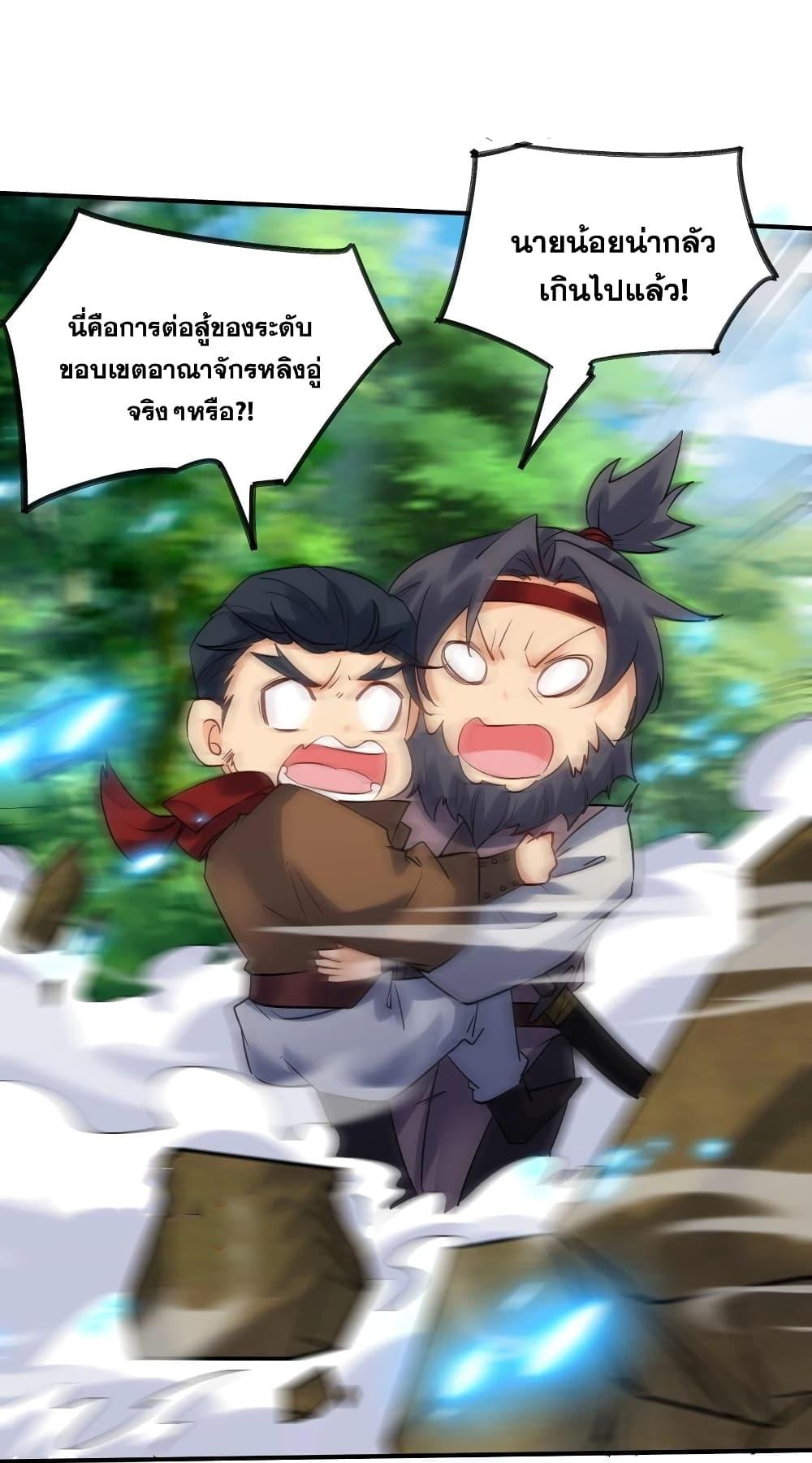 Manga-lc-com อ่านมังงะ อ่านการ์ตูน ออนไลน์ ฟรี This Villain Has a Little Conscience, But Not Much! ตอนที่ 1 2 3 4 5 6 7 8 9 10 11 12 13 14 ฟรี ไม่มีโฆษณา Manga-lc - อ่าน มังงะ อ่าน การ์ตูน ออนไลน์ อ่านมังงะ ฟรี