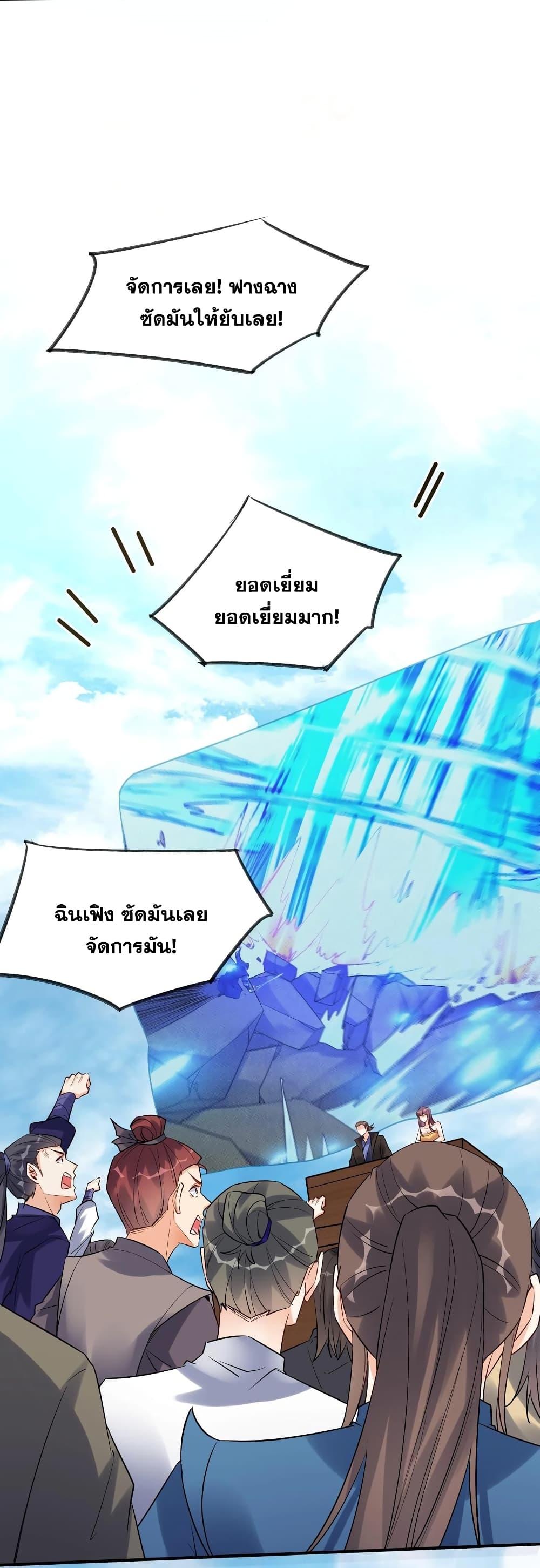 Manga-lc-com อ่านมังงะ อ่านการ์ตูน ออนไลน์ ฟรี This Villain Has a Little Conscience, But Not Much! ตอนที่ 1 2 3 4 5 6 7 8 9 10 11 12 13 14 ฟรี ไม่มีโฆษณา Manga-lc - อ่าน มังงะ อ่าน การ์ตูน ออนไลน์ อ่านมังงะ ฟรี