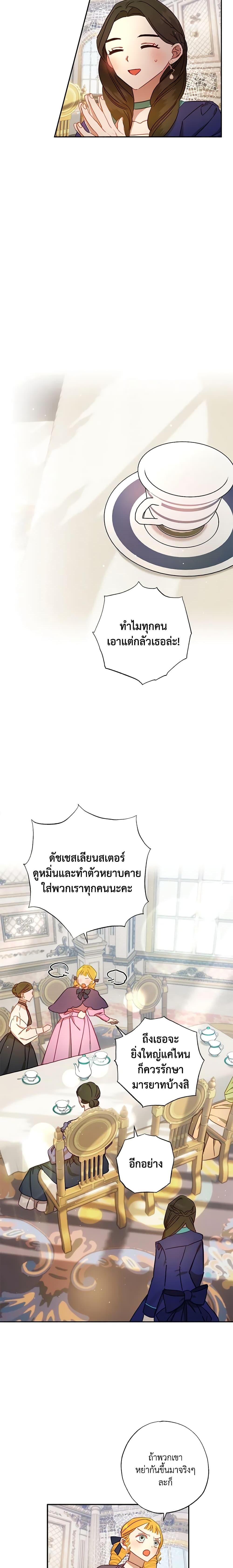 Manga-lc-com อ่านมังงะ อ่านการ์ตูน ออนไลน์ ฟรี I Failed to Divorce My Husband ตอนที่ 1 2 3 4 5 6 7 8 9 10 11 12 13 14 ฟรี ไม่มีโฆษณา Manga-lc - อ่าน มังงะ อ่าน การ์ตูน ออนไลน์ อ่านมังงะ ฟรี