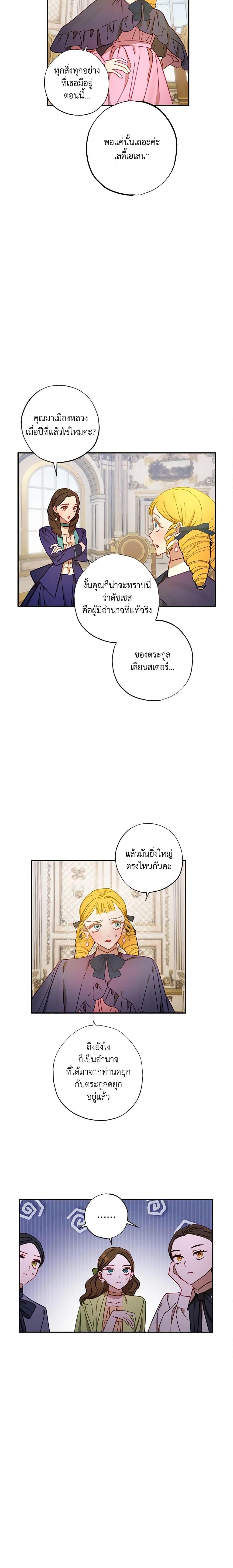 Manga-lc-com อ่านมังงะ อ่านการ์ตูน ออนไลน์ ฟรี I Failed to Divorce My Husband ตอนที่ 1 2 3 4 5 6 7 8 9 10 11 12 13 14 ฟรี ไม่มีโฆษณา Manga-lc - อ่าน มังงะ อ่าน การ์ตูน ออนไลน์ อ่านมังงะ ฟรี