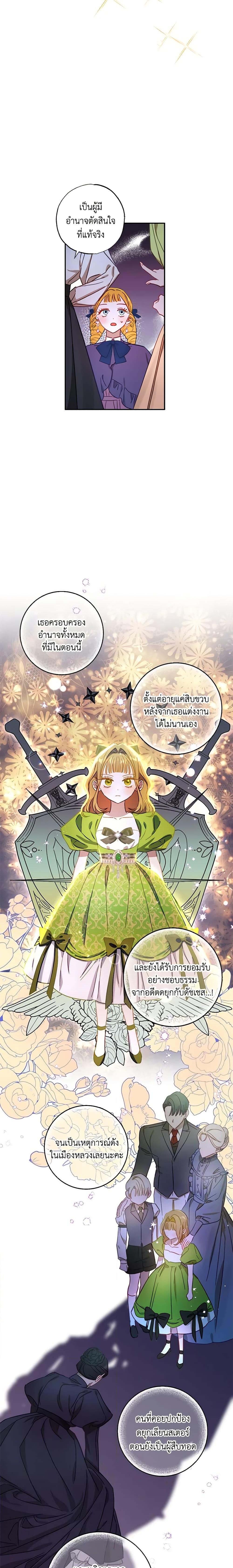 Manga-lc-com อ่านมังงะ อ่านการ์ตูน ออนไลน์ ฟรี I Failed to Divorce My Husband ตอนที่ 1 2 3 4 5 6 7 8 9 10 11 12 13 14 ฟรี ไม่มีโฆษณา Manga-lc - อ่าน มังงะ อ่าน การ์ตูน ออนไลน์ อ่านมังงะ ฟรี