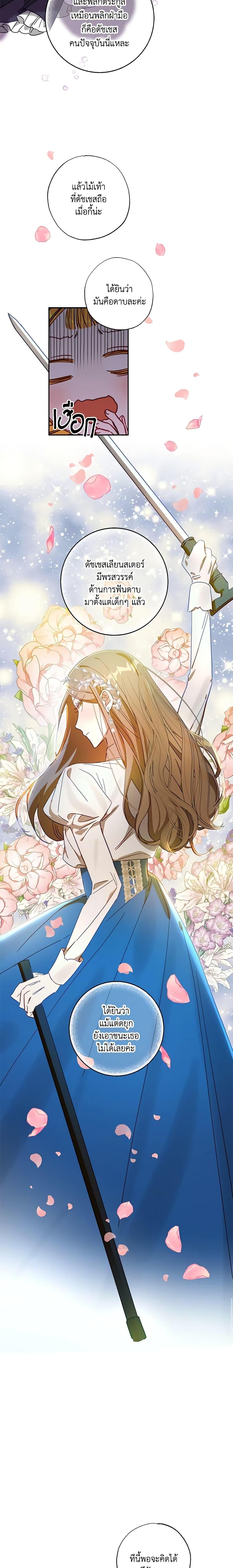 Manga-lc-com อ่านมังงะ อ่านการ์ตูน ออนไลน์ ฟรี I Failed to Divorce My Husband ตอนที่ 1 2 3 4 5 6 7 8 9 10 11 12 13 14 ฟรี ไม่มีโฆษณา Manga-lc - อ่าน มังงะ อ่าน การ์ตูน ออนไลน์ อ่านมังงะ ฟรี