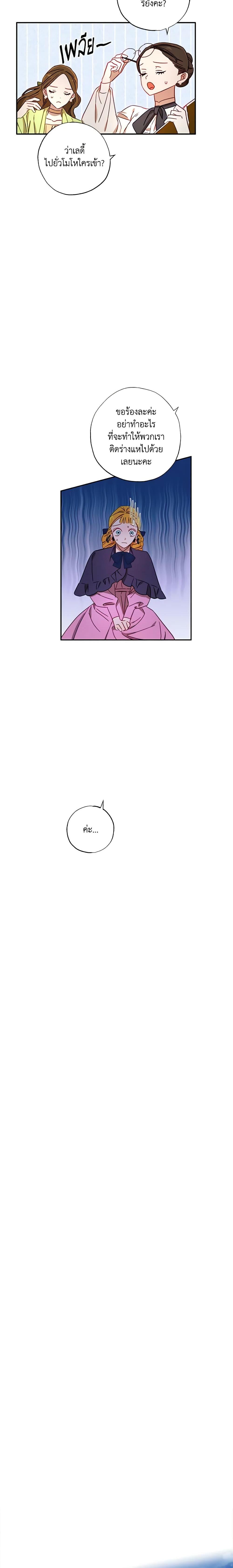 Manga-lc-com อ่านมังงะ อ่านการ์ตูน ออนไลน์ ฟรี I Failed to Divorce My Husband ตอนที่ 1 2 3 4 5 6 7 8 9 10 11 12 13 14 ฟรี ไม่มีโฆษณา Manga-lc - อ่าน มังงะ อ่าน การ์ตูน ออนไลน์ อ่านมังงะ ฟรี