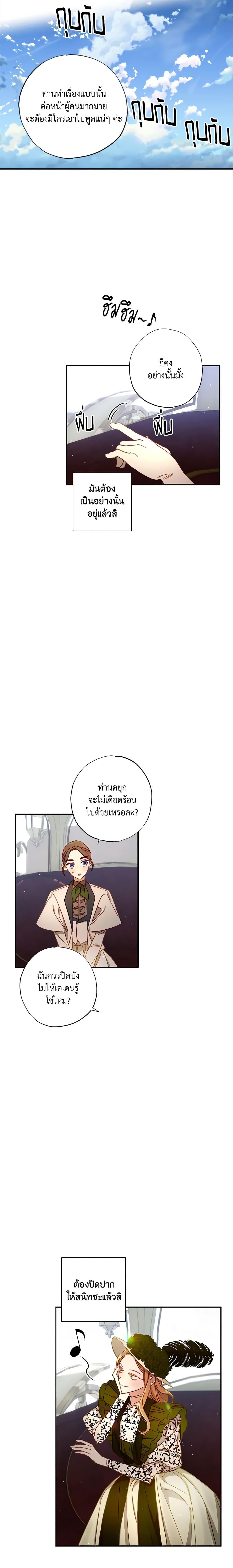 Manga-lc-com อ่านมังงะ อ่านการ์ตูน ออนไลน์ ฟรี I Failed to Divorce My Husband ตอนที่ 1 2 3 4 5 6 7 8 9 10 11 12 13 14 ฟรี ไม่มีโฆษณา Manga-lc - อ่าน มังงะ อ่าน การ์ตูน ออนไลน์ อ่านมังงะ ฟรี
