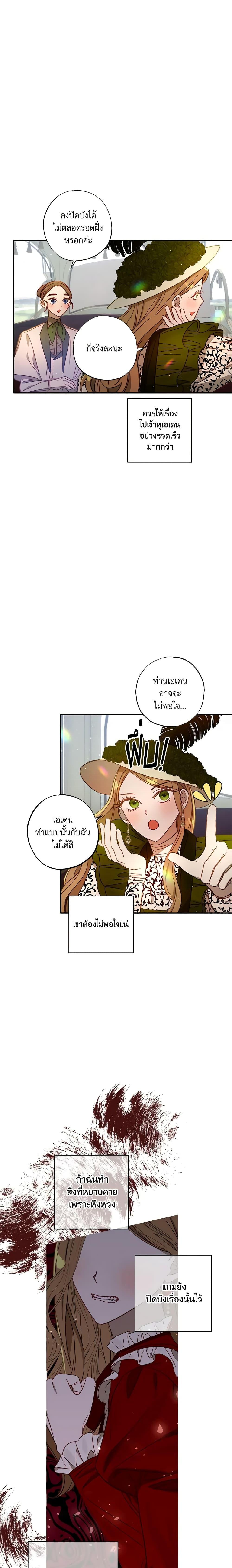 Manga-lc-com อ่านมังงะ อ่านการ์ตูน ออนไลน์ ฟรี I Failed to Divorce My Husband ตอนที่ 1 2 3 4 5 6 7 8 9 10 11 12 13 14 ฟรี ไม่มีโฆษณา Manga-lc - อ่าน มังงะ อ่าน การ์ตูน ออนไลน์ อ่านมังงะ ฟรี