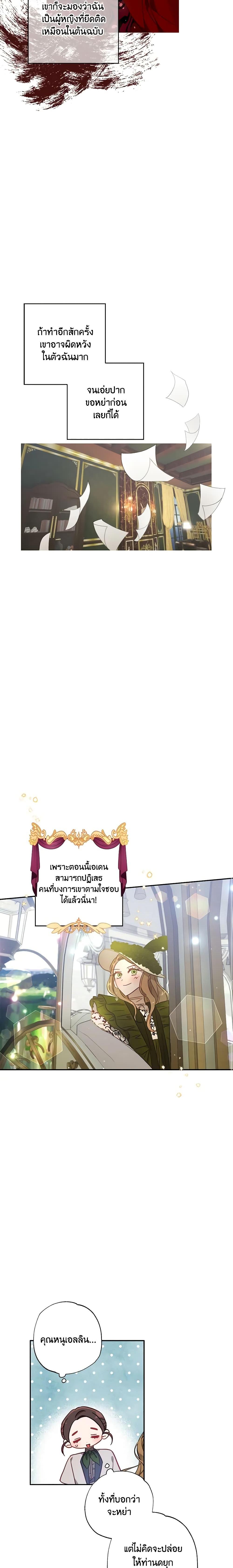 Manga-lc-com อ่านมังงะ อ่านการ์ตูน ออนไลน์ ฟรี I Failed to Divorce My Husband ตอนที่ 1 2 3 4 5 6 7 8 9 10 11 12 13 14 ฟรี ไม่มีโฆษณา Manga-lc - อ่าน มังงะ อ่าน การ์ตูน ออนไลน์ อ่านมังงะ ฟรี