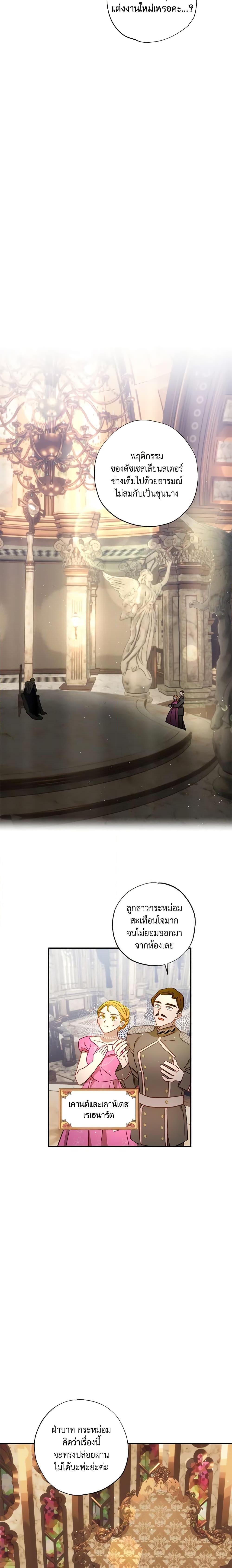 Manga-lc-com อ่านมังงะ อ่านการ์ตูน ออนไลน์ ฟรี I Failed to Divorce My Husband ตอนที่ 1 2 3 4 5 6 7 8 9 10 11 12 13 14 ฟรี ไม่มีโฆษณา Manga-lc - อ่าน มังงะ อ่าน การ์ตูน ออนไลน์ อ่านมังงะ ฟรี