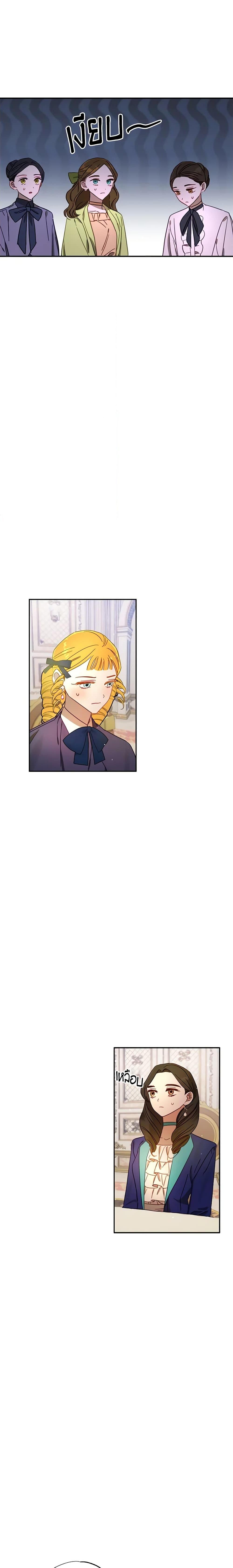 Manga-lc-com อ่านมังงะ อ่านการ์ตูน ออนไลน์ ฟรี I Failed to Divorce My Husband ตอนที่ 1 2 3 4 5 6 7 8 9 10 11 12 13 14 ฟรี ไม่มีโฆษณา Manga-lc - อ่าน มังงะ อ่าน การ์ตูน ออนไลน์ อ่านมังงะ ฟรี