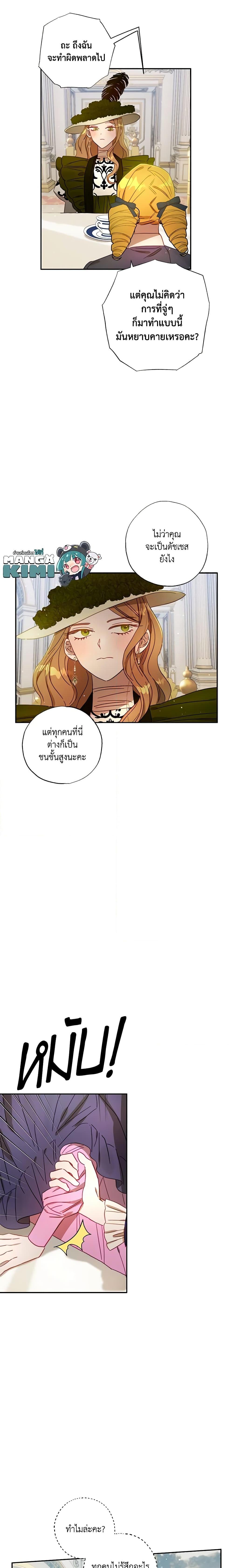 Manga-lc-com อ่านมังงะ อ่านการ์ตูน ออนไลน์ ฟรี I Failed to Divorce My Husband ตอนที่ 1 2 3 4 5 6 7 8 9 10 11 12 13 14 ฟรี ไม่มีโฆษณา Manga-lc - อ่าน มังงะ อ่าน การ์ตูน ออนไลน์ อ่านมังงะ ฟรี
