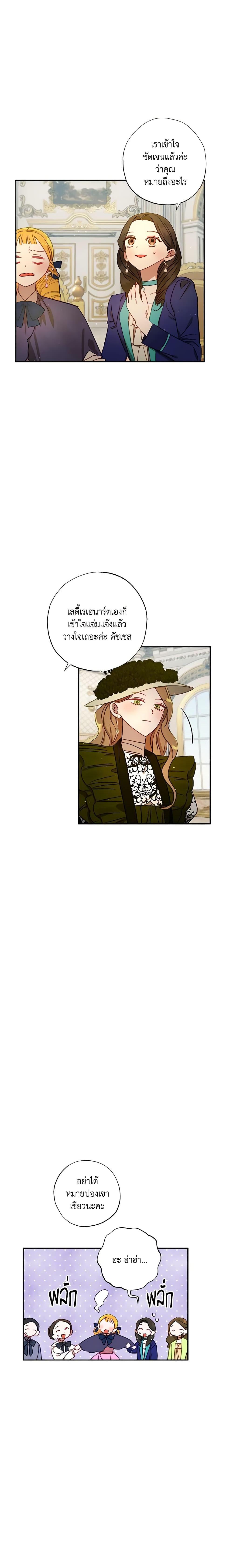 Manga-lc-com อ่านมังงะ อ่านการ์ตูน ออนไลน์ ฟรี I Failed to Divorce My Husband ตอนที่ 1 2 3 4 5 6 7 8 9 10 11 12 13 14 ฟรี ไม่มีโฆษณา Manga-lc - อ่าน มังงะ อ่าน การ์ตูน ออนไลน์ อ่านมังงะ ฟรี