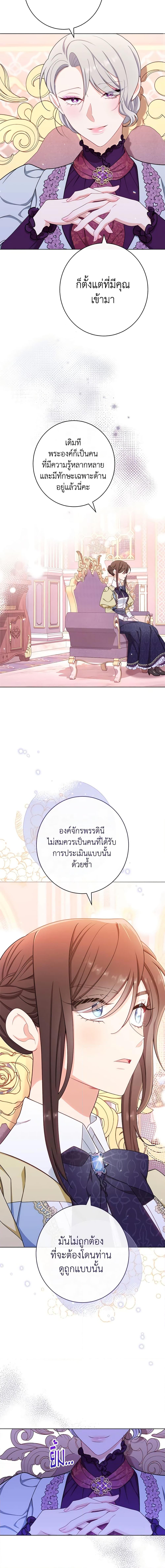 Manga-lc-com อ่านมังงะ อ่านการ์ตูน ออนไลน์ ฟรี The Villainess Empress’s Attendant ตอนที่ 1 2 3 4 5 6 7 8 9 10 11 12 13 14 ฟรี ไม่มีโฆษณา Manga-lc - อ่าน มังงะ อ่าน การ์ตูน ออนไลน์ อ่านมังงะ ฟรี