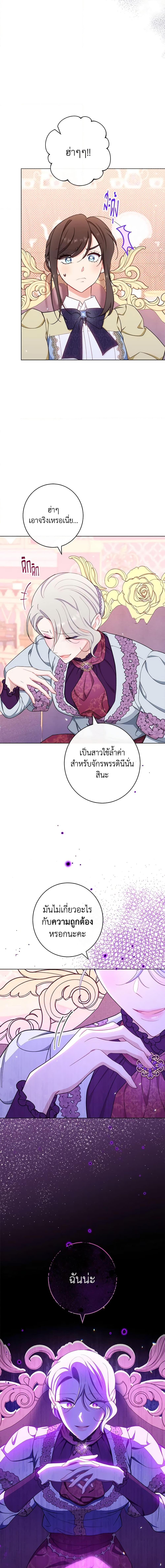 Manga-lc-com อ่านมังงะ อ่านการ์ตูน ออนไลน์ ฟรี The Villainess Empress’s Attendant ตอนที่ 1 2 3 4 5 6 7 8 9 10 11 12 13 14 ฟรี ไม่มีโฆษณา Manga-lc - อ่าน มังงะ อ่าน การ์ตูน ออนไลน์ อ่านมังงะ ฟรี