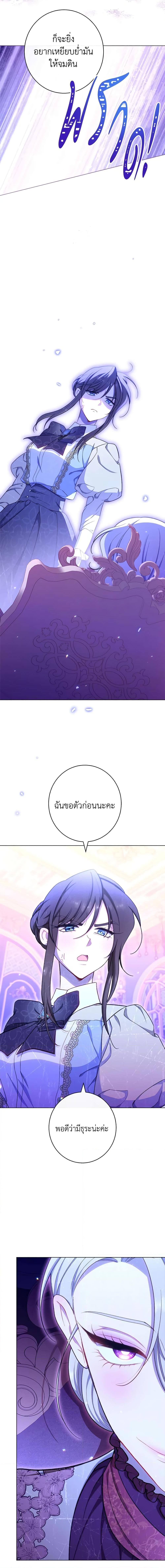 Manga-lc-com อ่านมังงะ อ่านการ์ตูน ออนไลน์ ฟรี The Villainess Empress’s Attendant ตอนที่ 1 2 3 4 5 6 7 8 9 10 11 12 13 14 ฟรี ไม่มีโฆษณา Manga-lc - อ่าน มังงะ อ่าน การ์ตูน ออนไลน์ อ่านมังงะ ฟรี