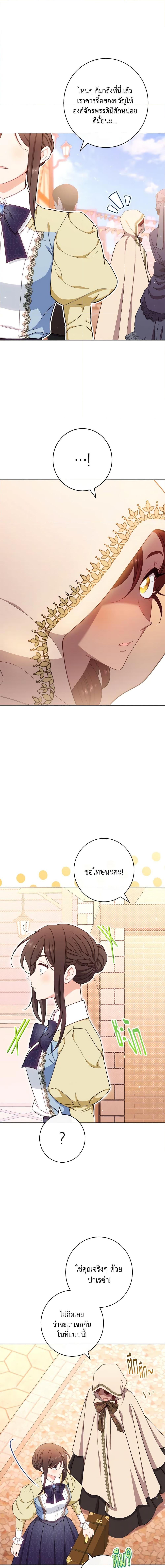 Manga-lc-com อ่านมังงะ อ่านการ์ตูน ออนไลน์ ฟรี The Villainess Empress’s Attendant ตอนที่ 1 2 3 4 5 6 7 8 9 10 11 12 13 14 ฟรี ไม่มีโฆษณา Manga-lc - อ่าน มังงะ อ่าน การ์ตูน ออนไลน์ อ่านมังงะ ฟรี