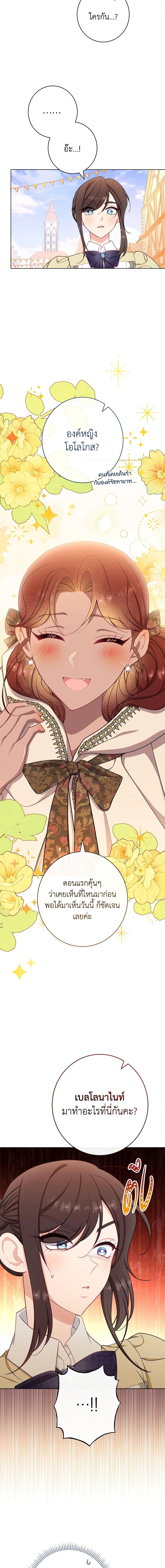 Manga-lc-com อ่านมังงะ อ่านการ์ตูน ออนไลน์ ฟรี The Villainess Empress’s Attendant ตอนที่ 1 2 3 4 5 6 7 8 9 10 11 12 13 14 ฟรี ไม่มีโฆษณา Manga-lc - อ่าน มังงะ อ่าน การ์ตูน ออนไลน์ อ่านมังงะ ฟรี