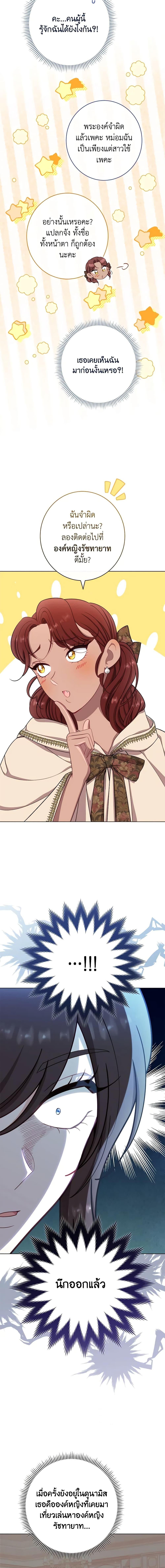 Manga-lc-com อ่านมังงะ อ่านการ์ตูน ออนไลน์ ฟรี The Villainess Empress’s Attendant ตอนที่ 1 2 3 4 5 6 7 8 9 10 11 12 13 14 ฟรี ไม่มีโฆษณา Manga-lc - อ่าน มังงะ อ่าน การ์ตูน ออนไลน์ อ่านมังงะ ฟรี