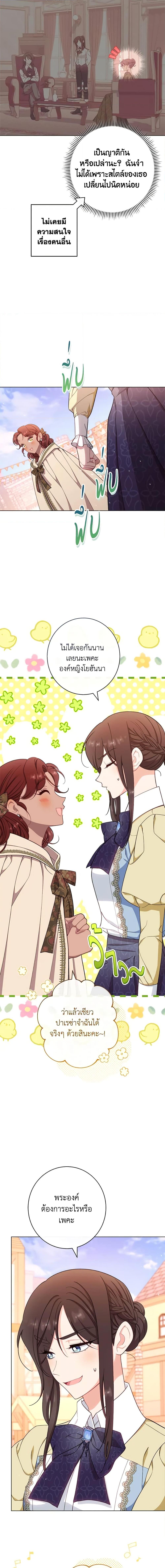 Manga-lc-com อ่านมังงะ อ่านการ์ตูน ออนไลน์ ฟรี The Villainess Empress’s Attendant ตอนที่ 1 2 3 4 5 6 7 8 9 10 11 12 13 14 ฟรี ไม่มีโฆษณา Manga-lc - อ่าน มังงะ อ่าน การ์ตูน ออนไลน์ อ่านมังงะ ฟรี