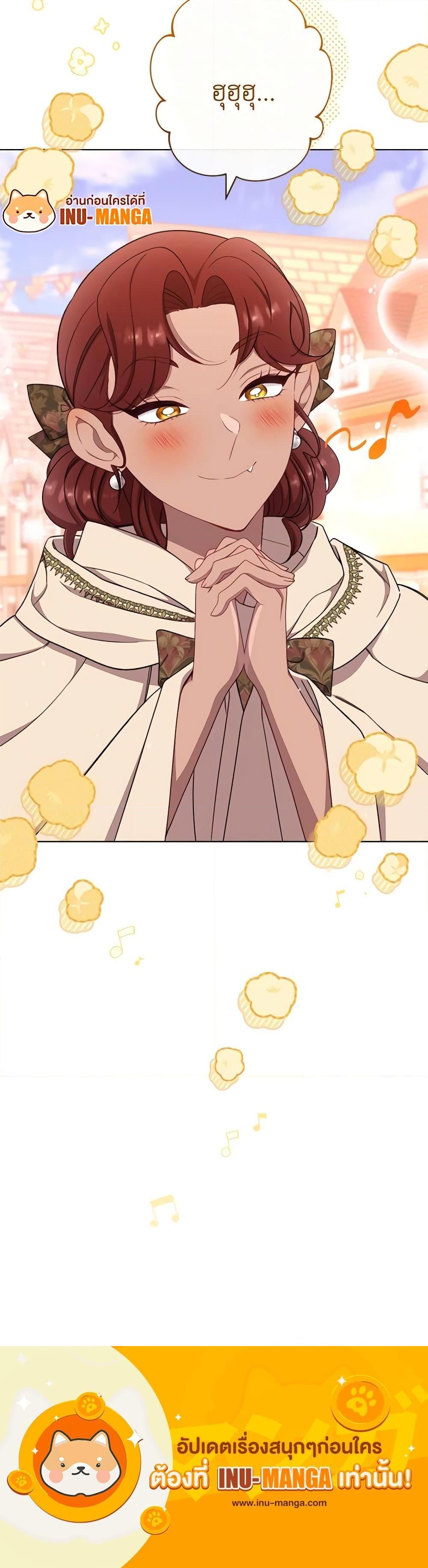 Manga-lc-com อ่านมังงะ อ่านการ์ตูน ออนไลน์ ฟรี The Villainess Empress’s Attendant ตอนที่ 1 2 3 4 5 6 7 8 9 10 11 12 13 14 ฟรี ไม่มีโฆษณา Manga-lc - อ่าน มังงะ อ่าน การ์ตูน ออนไลน์ อ่านมังงะ ฟรี