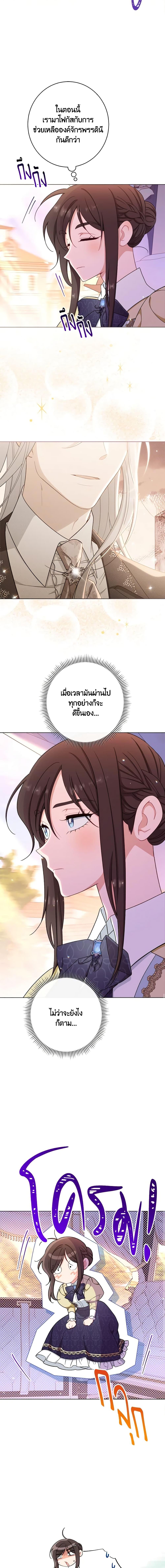 Manga-lc-com อ่านมังงะ อ่านการ์ตูน ออนไลน์ ฟรี The Villainess Empress’s Attendant ตอนที่ 1 2 3 4 5 6 7 8 9 10 11 12 13 14 ฟรี ไม่มีโฆษณา Manga-lc - อ่าน มังงะ อ่าน การ์ตูน ออนไลน์ อ่านมังงะ ฟรี