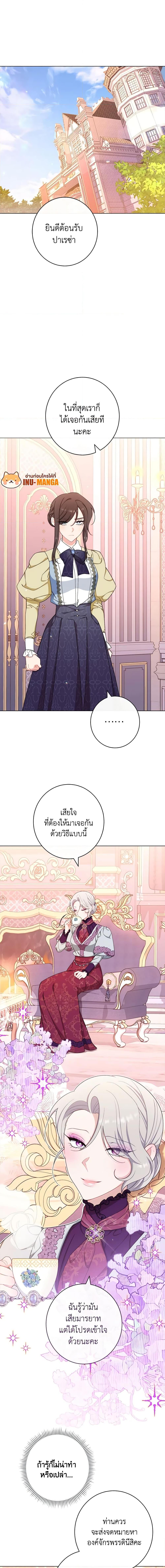 Manga-lc-com อ่านมังงะ อ่านการ์ตูน ออนไลน์ ฟรี The Villainess Empress’s Attendant ตอนที่ 1 2 3 4 5 6 7 8 9 10 11 12 13 14 ฟรี ไม่มีโฆษณา Manga-lc - อ่าน มังงะ อ่าน การ์ตูน ออนไลน์ อ่านมังงะ ฟรี