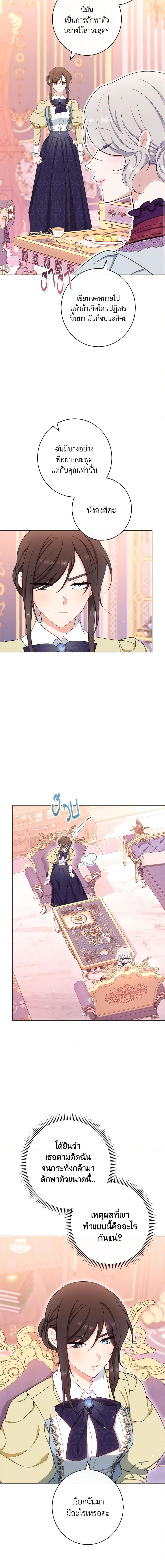 Manga-lc-com อ่านมังงะ อ่านการ์ตูน ออนไลน์ ฟรี The Villainess Empress’s Attendant ตอนที่ 1 2 3 4 5 6 7 8 9 10 11 12 13 14 ฟรี ไม่มีโฆษณา Manga-lc - อ่าน มังงะ อ่าน การ์ตูน ออนไลน์ อ่านมังงะ ฟรี