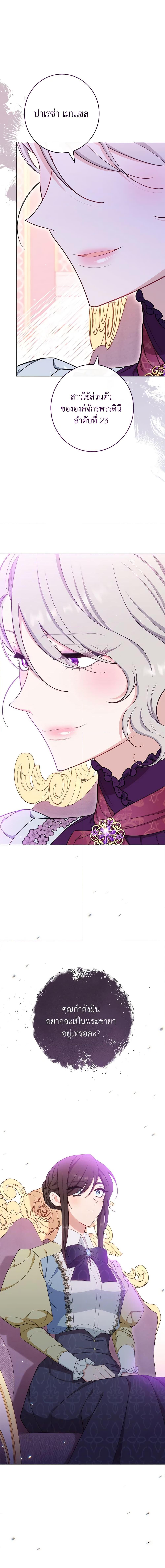 Manga-lc-com อ่านมังงะ อ่านการ์ตูน ออนไลน์ ฟรี The Villainess Empress’s Attendant ตอนที่ 1 2 3 4 5 6 7 8 9 10 11 12 13 14 ฟรี ไม่มีโฆษณา Manga-lc - อ่าน มังงะ อ่าน การ์ตูน ออนไลน์ อ่านมังงะ ฟรี