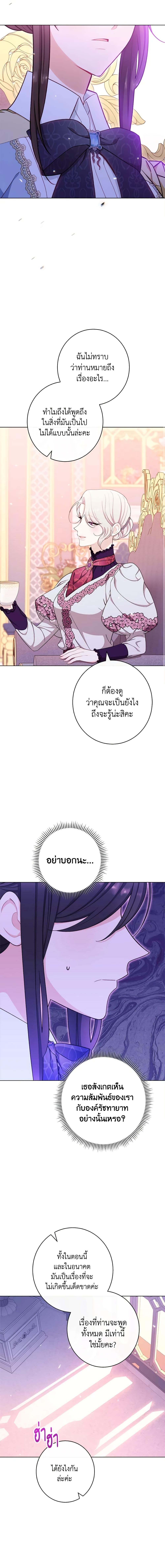 Manga-lc-com อ่านมังงะ อ่านการ์ตูน ออนไลน์ ฟรี The Villainess Empress’s Attendant ตอนที่ 1 2 3 4 5 6 7 8 9 10 11 12 13 14 ฟรี ไม่มีโฆษณา Manga-lc - อ่าน มังงะ อ่าน การ์ตูน ออนไลน์ อ่านมังงะ ฟรี