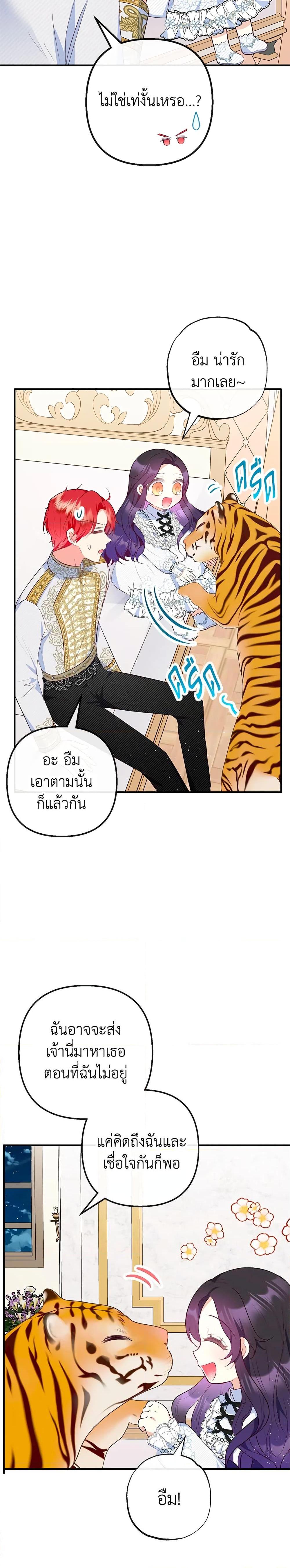 Manga-lc-com อ่านมังงะ อ่านการ์ตูน ออนไลน์ ฟรี I Am A Daughter Loved By The Devil ตอนที่ 1 2 3 4 5 6 7 8 9 10 11 12 13 14 ฟรี ไม่มีโฆษณา Manga-lc - อ่าน มังงะ อ่าน การ์ตูน ออนไลน์ อ่านมังงะ ฟรี