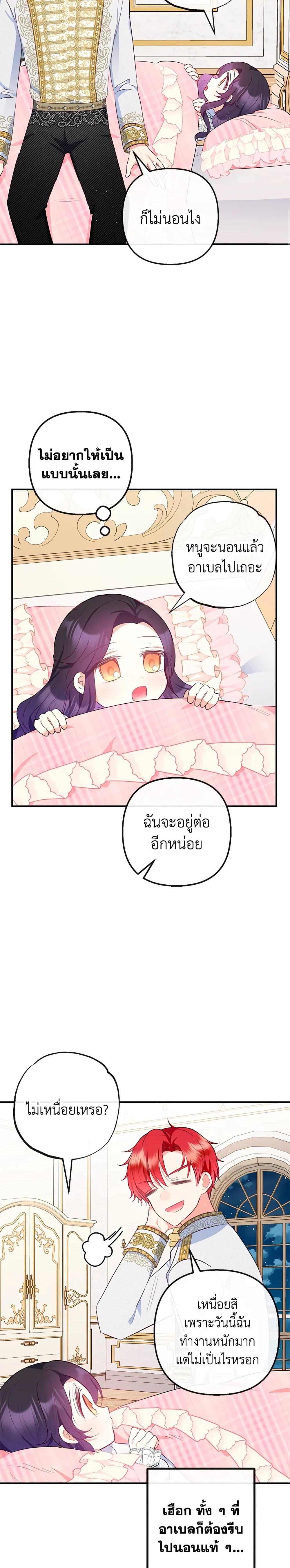 Manga-lc-com อ่านมังงะ อ่านการ์ตูน ออนไลน์ ฟรี I Am A Daughter Loved By The Devil ตอนที่ 1 2 3 4 5 6 7 8 9 10 11 12 13 14 ฟรี ไม่มีโฆษณา Manga-lc - อ่าน มังงะ อ่าน การ์ตูน ออนไลน์ อ่านมังงะ ฟรี