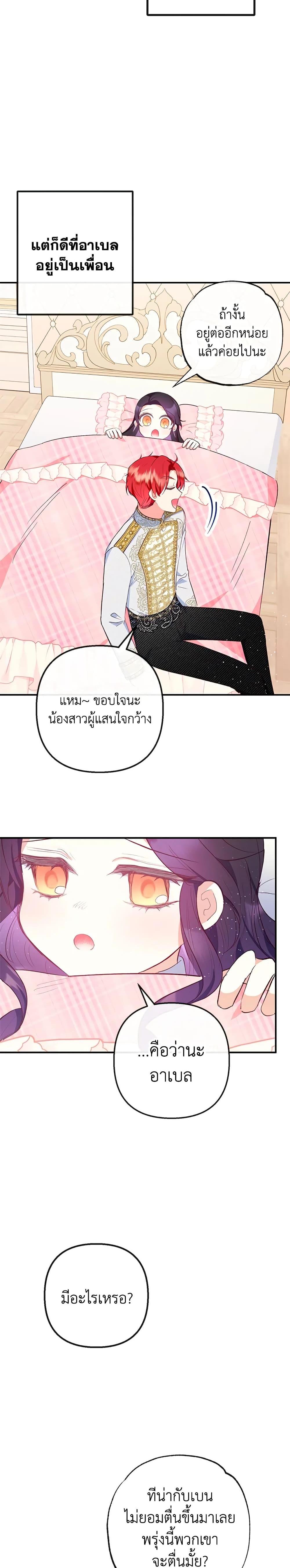Manga-lc-com อ่านมังงะ อ่านการ์ตูน ออนไลน์ ฟรี I Am A Daughter Loved By The Devil ตอนที่ 1 2 3 4 5 6 7 8 9 10 11 12 13 14 ฟรี ไม่มีโฆษณา Manga-lc - อ่าน มังงะ อ่าน การ์ตูน ออนไลน์ อ่านมังงะ ฟรี